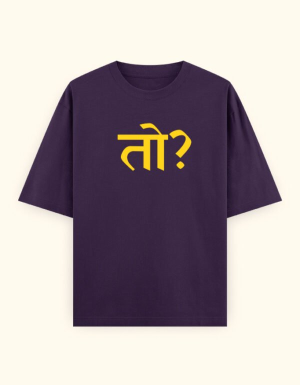 Toh? - Image 6