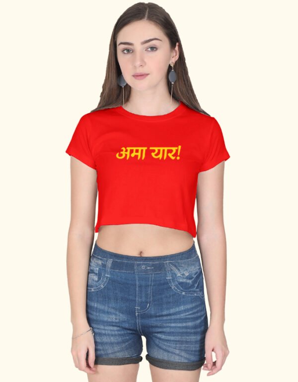 Ama Yaar! - Image 4