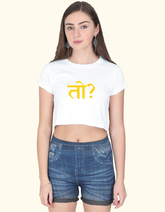 Toh?