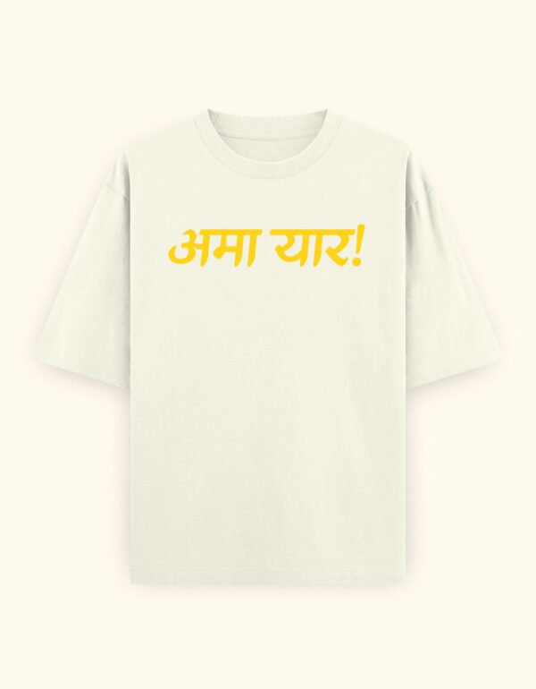 Ama Yaar! - Image 9