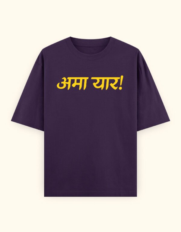 Ama Yaar! - Image 7