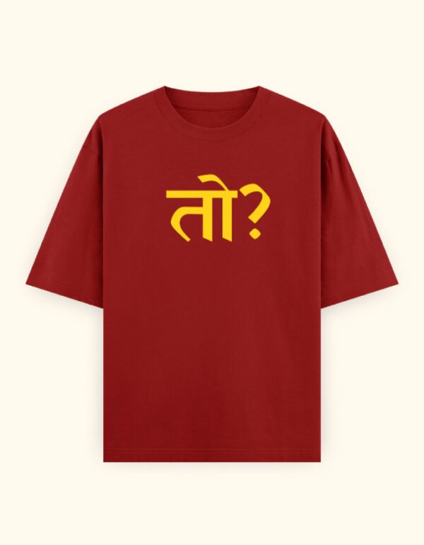 Toh? - Image 5