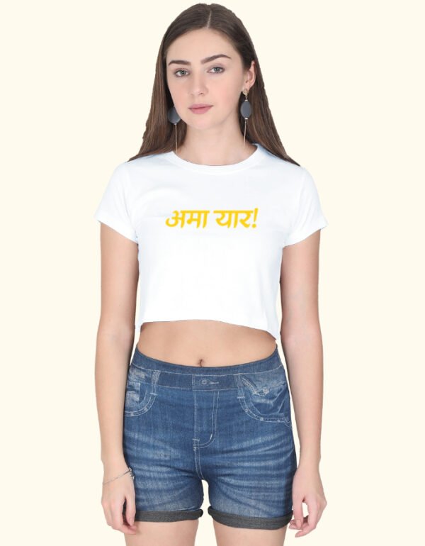 Ama Yaar! - Image 7
