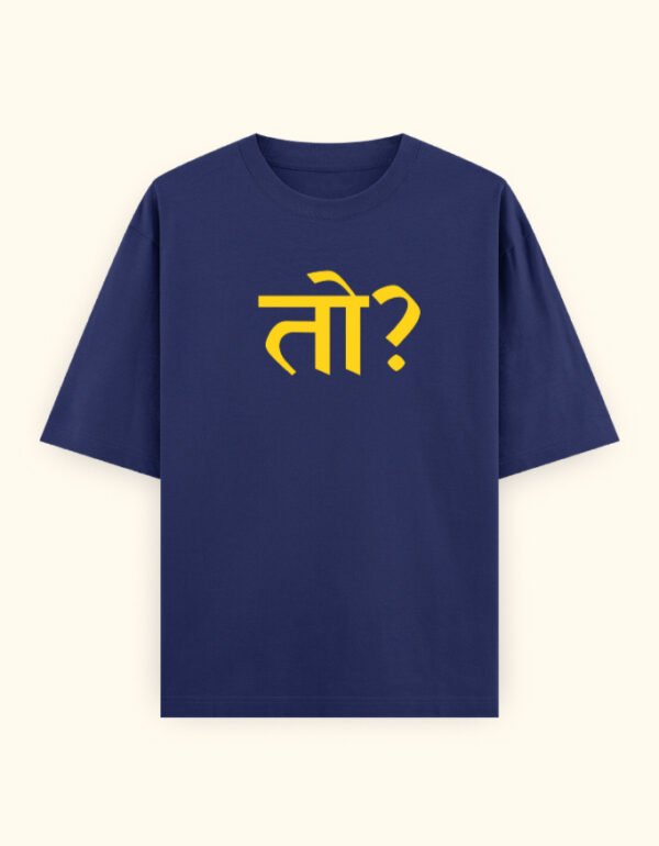 Toh? - Image 16