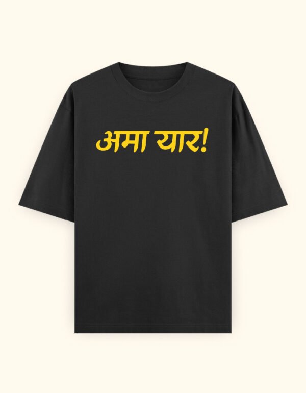 Ama Yaar! - Image 3
