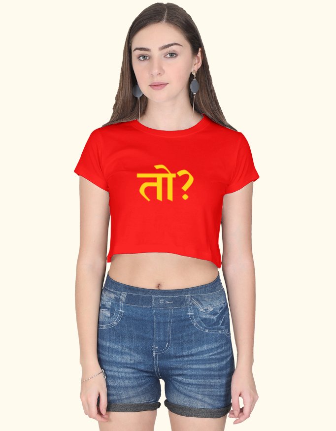 Toh?