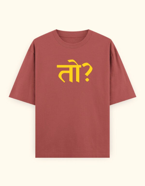 Toh? - Image 22