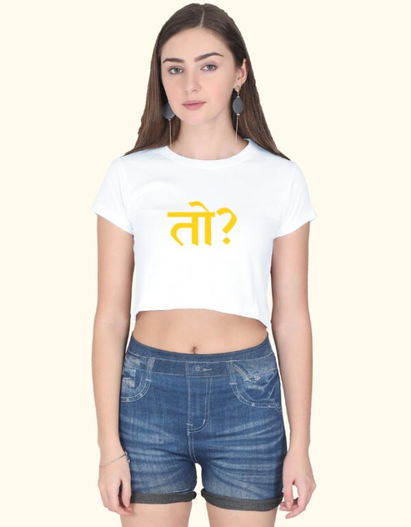 Toh? - Image 7