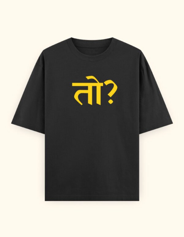 Toh? - Image 2