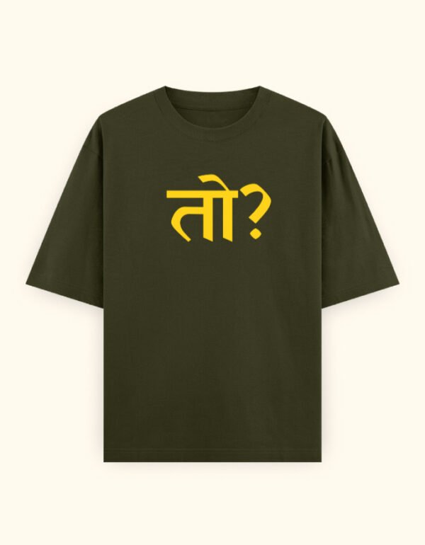 Toh? - Image 20