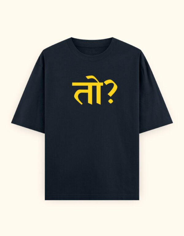 Toh? - Image 13
