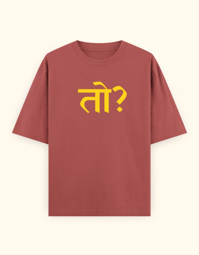 Toh?
