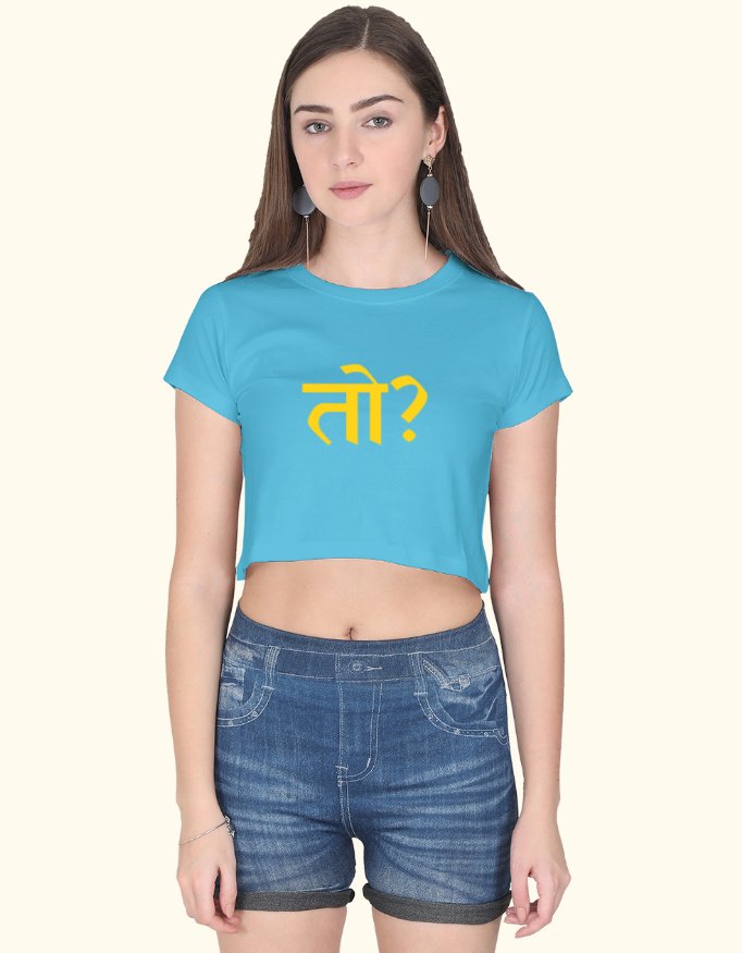 Toh?