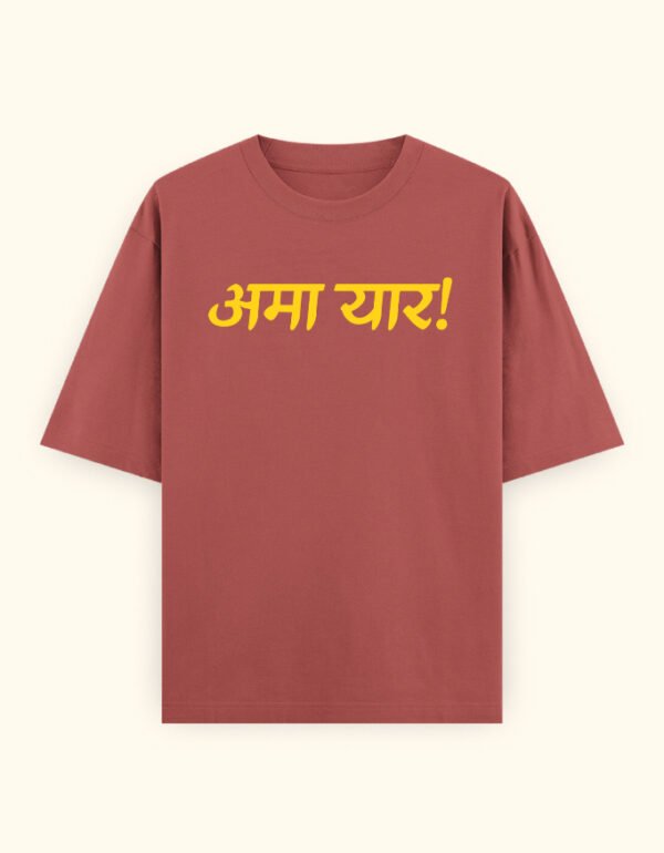 Ama Yaar! - Image 8
