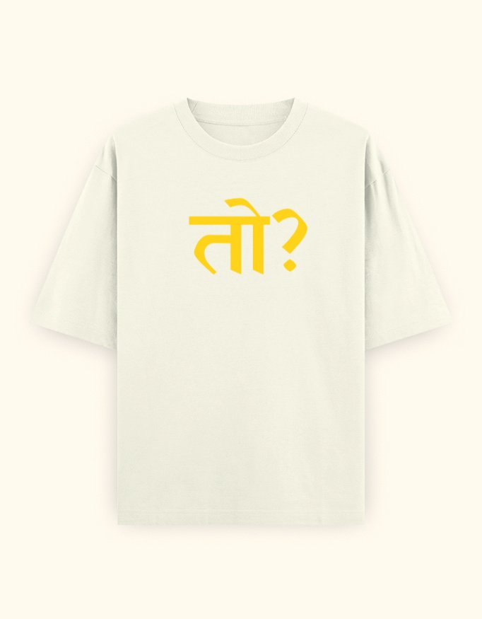 Toh?