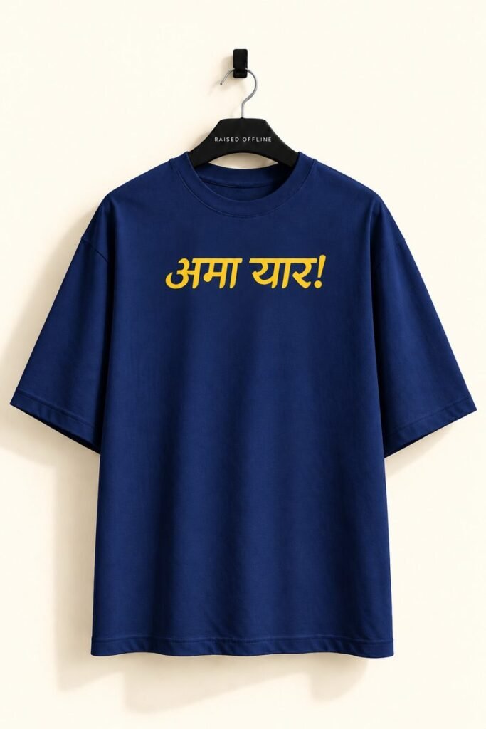 Ama Yaar!