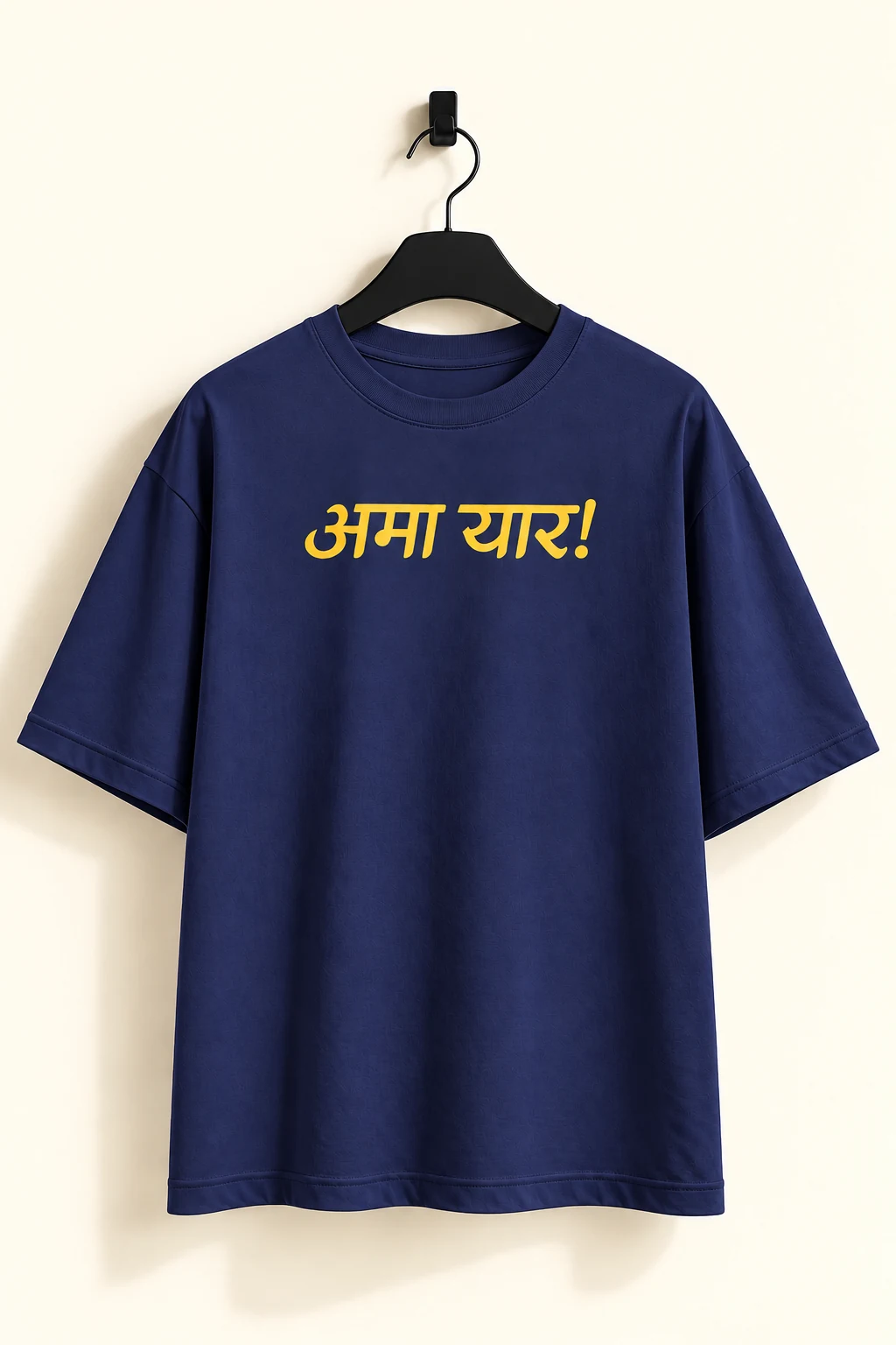 Ama Yaar! - Image 1